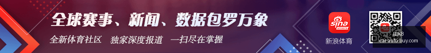 天狼星大胜,前瞻,佐加顿斯客,凯发K8,凯发K8平台,凯发K8注册,凯发K8登录