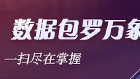 天狼星大胜前瞻：佐加顿斯客场胜利在望指南